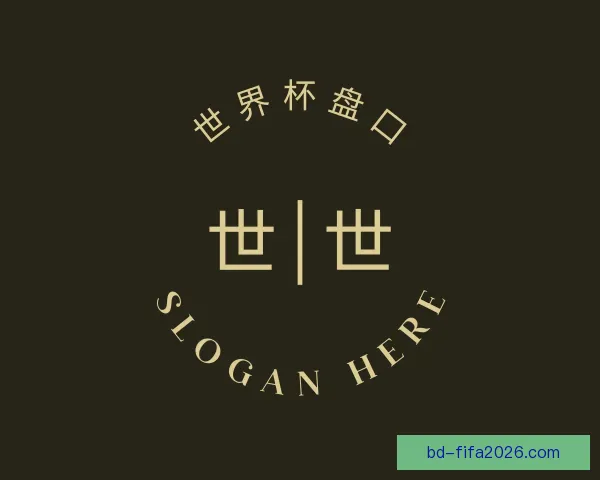 知道世界杯盘口